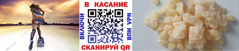 Наркотические вещества Судогда APVP  Канабис  Меф  АМФЕТАМИН  ГАШ 
