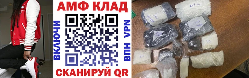 АМФ Premium  omg зеркало  площадка клад  Судогда 