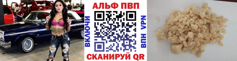 Alpha-PVP крисы CK  где найти наркотики  Судогда 