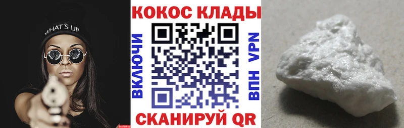hydra   Судогда  КОКАИН Перу 