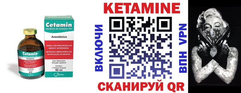 даркнет сайт  Судогда  Кетамин ketamine 