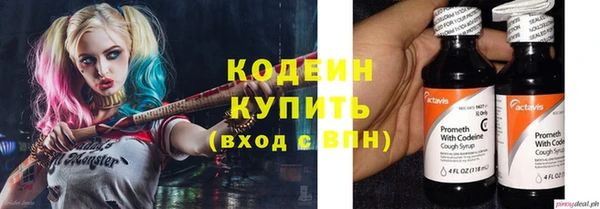 кристаллы Переславль-Залесский