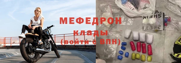 кристаллы Переславль-Залесский