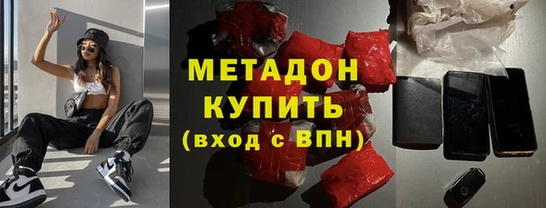 кристаллы Переславль-Залесский