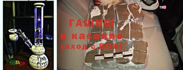синтетический гашиш Пересвет