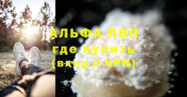 синтетический гашиш Пересвет