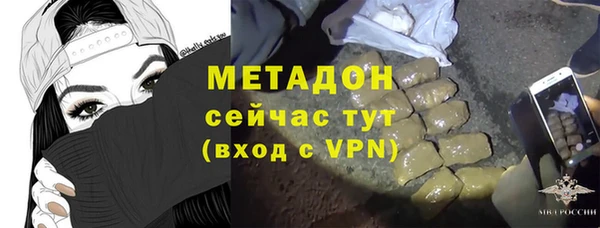 синтетический гашиш Пересвет