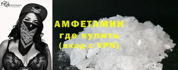 кристаллы Переславль-Залесский