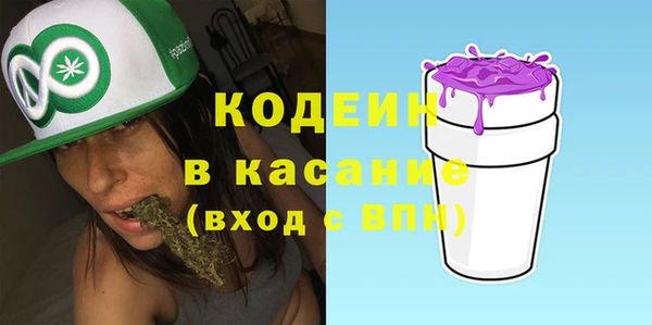синтетический гашиш Пересвет