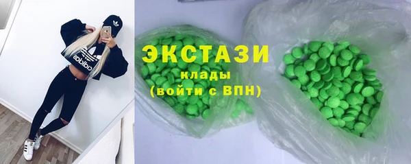 кристаллы Переславль-Залесский