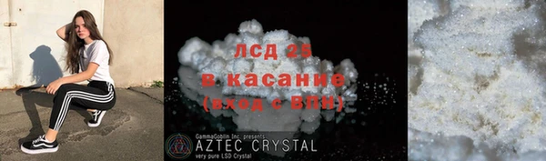 синтетический гашиш Пересвет