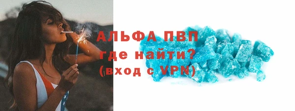 кристаллы Переславль-Залесский