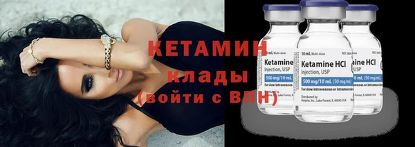 синтетический гашиш Пересвет
