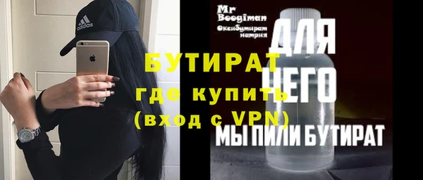 синтетический гашиш Пересвет