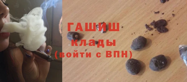 синтетический гашиш Пересвет