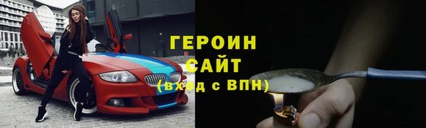 кристаллы Переславль-Залесский