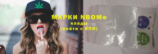 кристаллы Переславль-Залесский