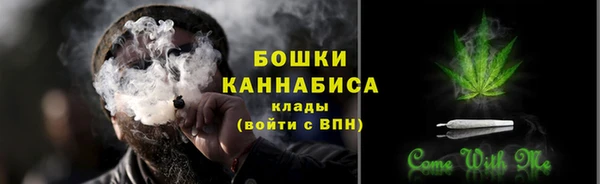 синтетический гашиш Пересвет