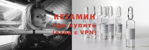 синтетический гашиш Пересвет
