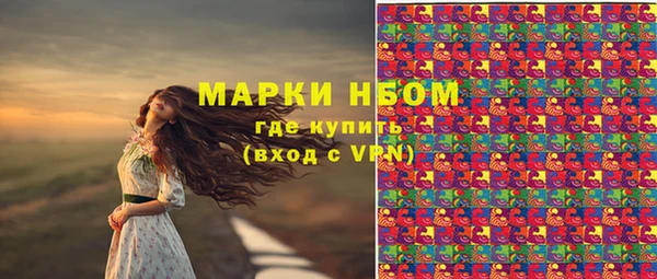кристаллы Переславль-Залесский