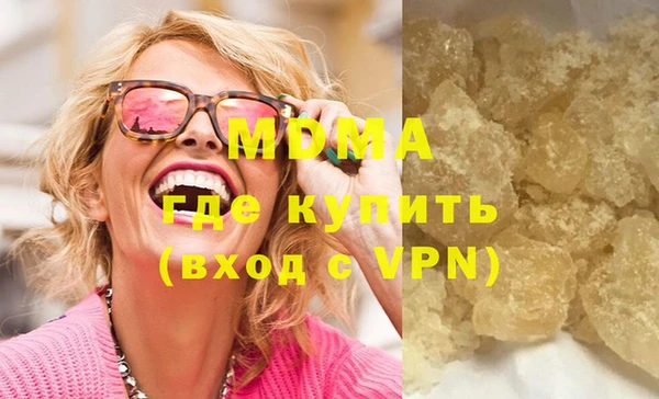 синтетический гашиш Пересвет