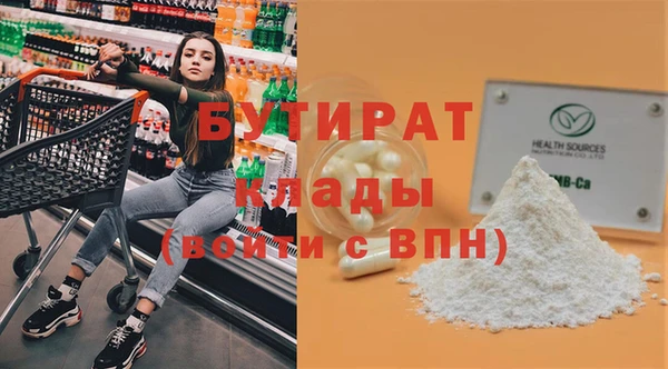 кристаллы Переславль-Залесский
