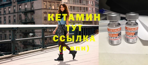 кристаллы Переславль-Залесский