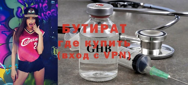 кристаллы Переславль-Залесский