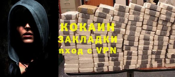 кристаллы Переславль-Залесский
