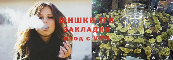 синтетический гашиш Пересвет