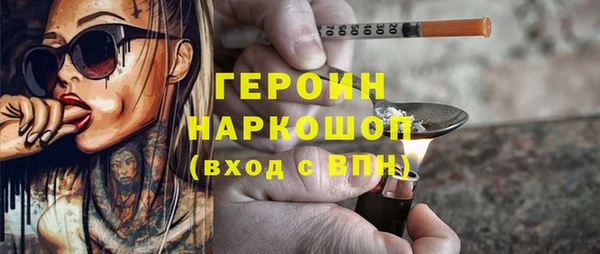 синтетический гашиш Пересвет