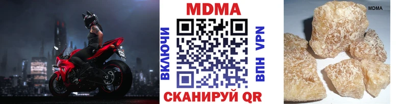 МДМА Molly  OMG маркетплейс  Судогда 