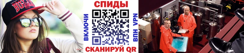 Метамфетамин Methamphetamine наркота Судогда