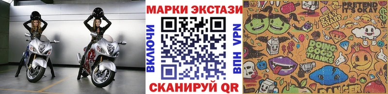 Наркотические марки 1500мкг хочу Судогда