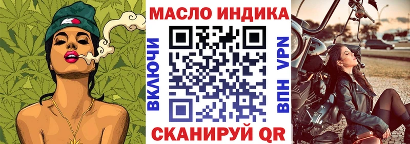 Дистиллят ТГК вейп с тгк дарнет шоп Судогда